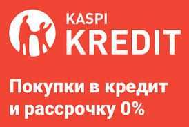 Стол Стул Алматы
