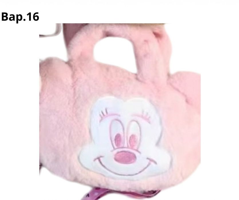 Плюшени чанти за малки