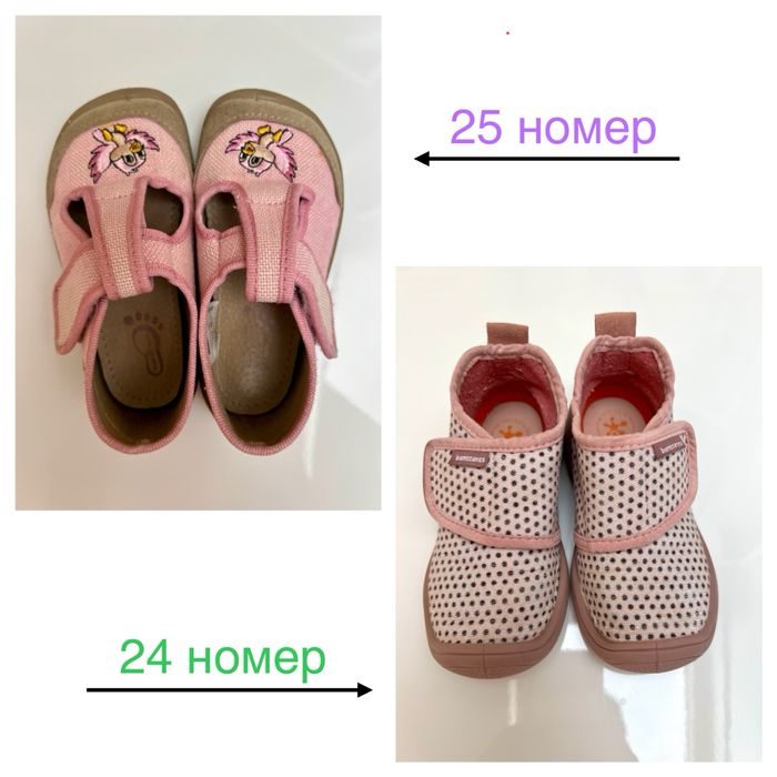Пантофи Biomecanics / Barefoot