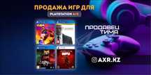 Продажа аккаунтов для PS4 PS5 с гарантией