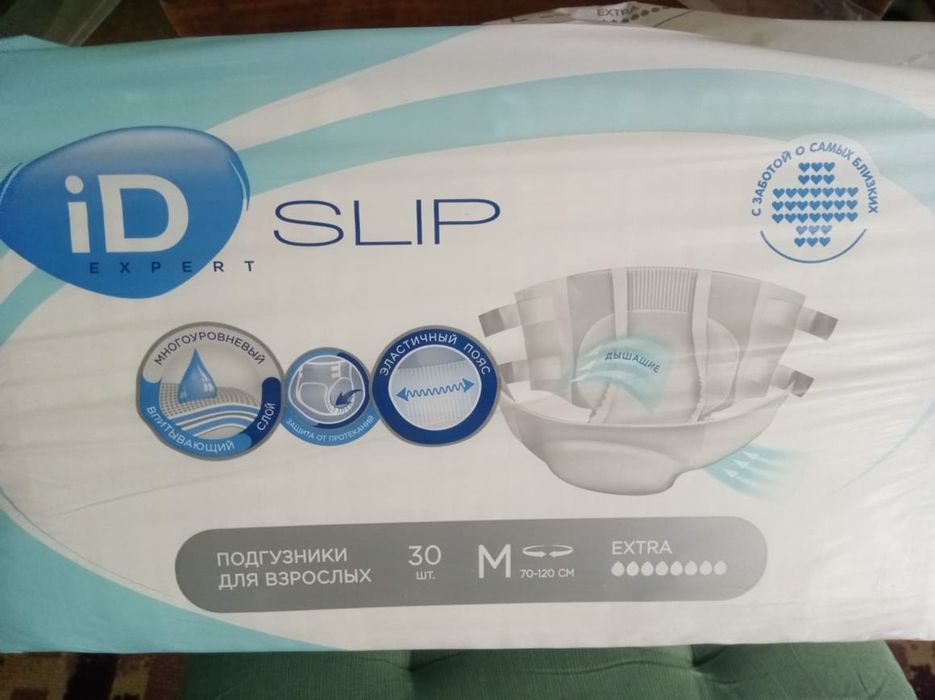 Подгузники и памперсы