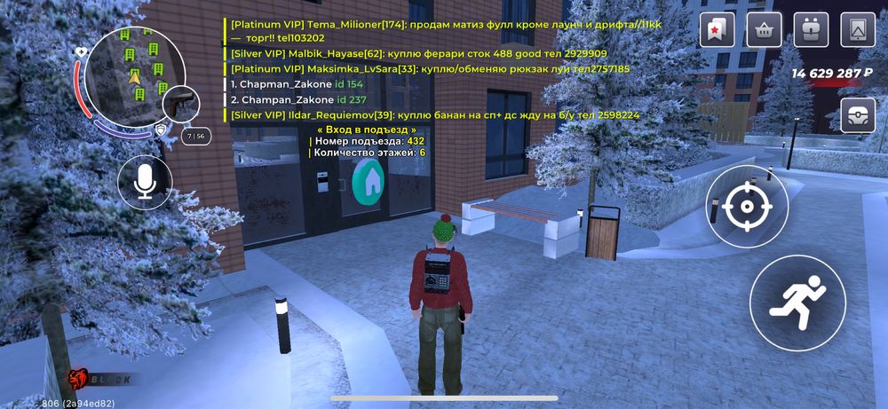 Продам вирты сервер black