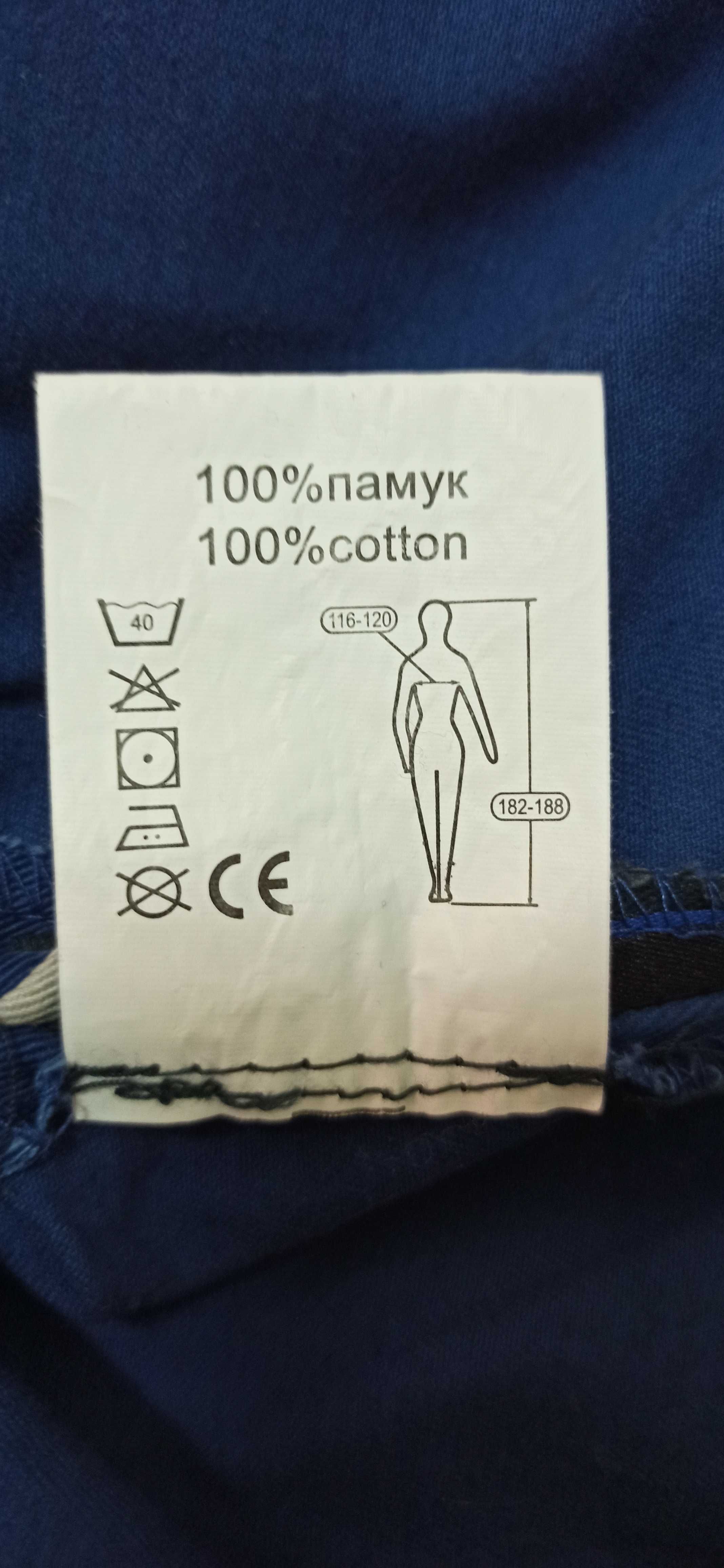 Работна куртка номер 54