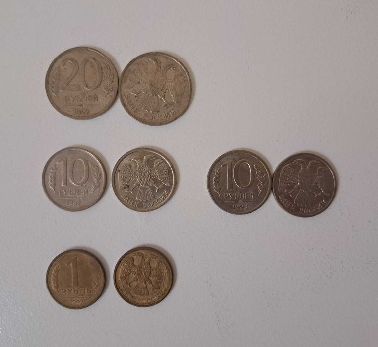 рубли 1 рубль, 2, 5,10. 20 рублей, копейки поготовка