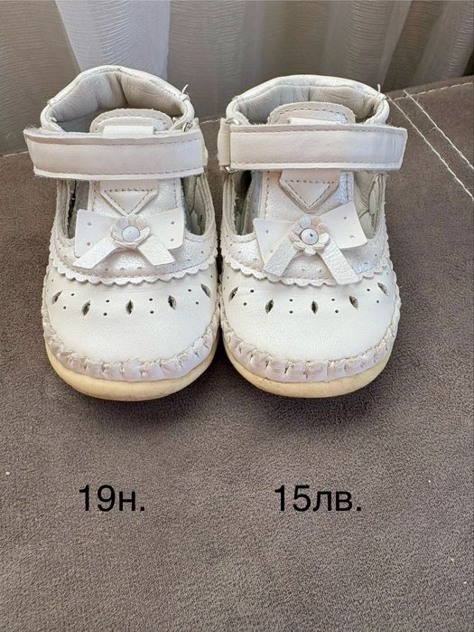 Детски обувки 19н.