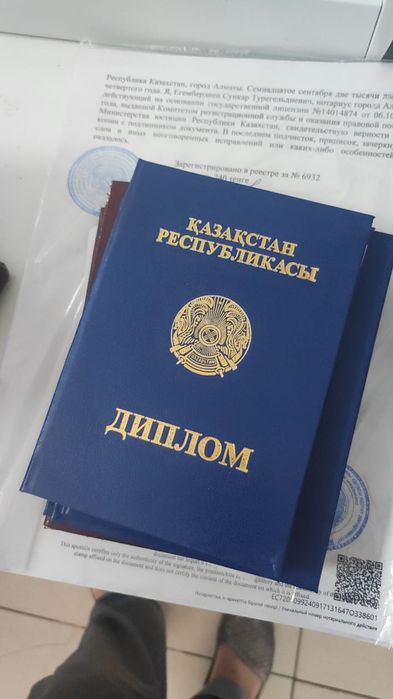 Учебный центр различных професий онлай офлайн диплом сертификат допуск