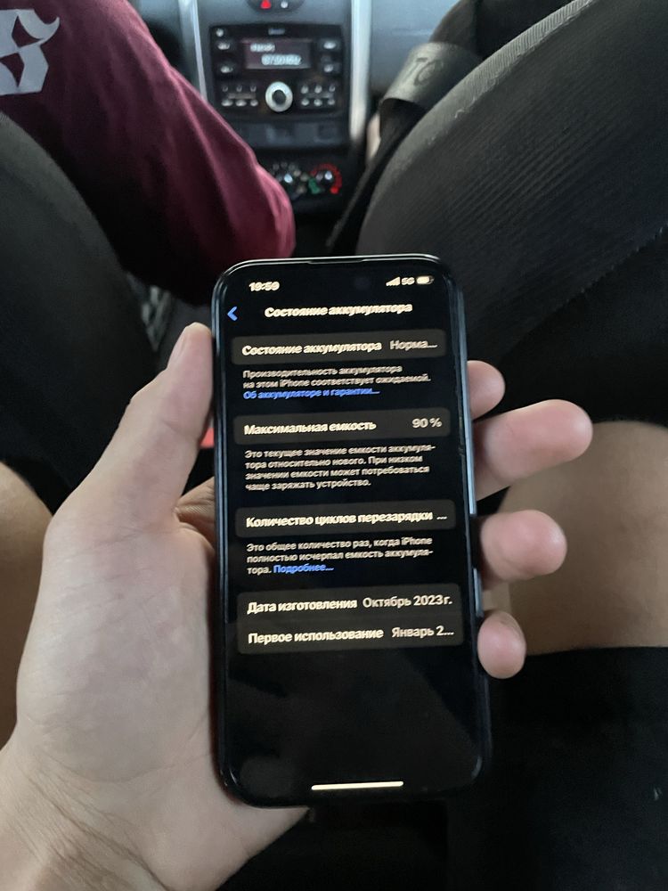 Iphone 15  128гб