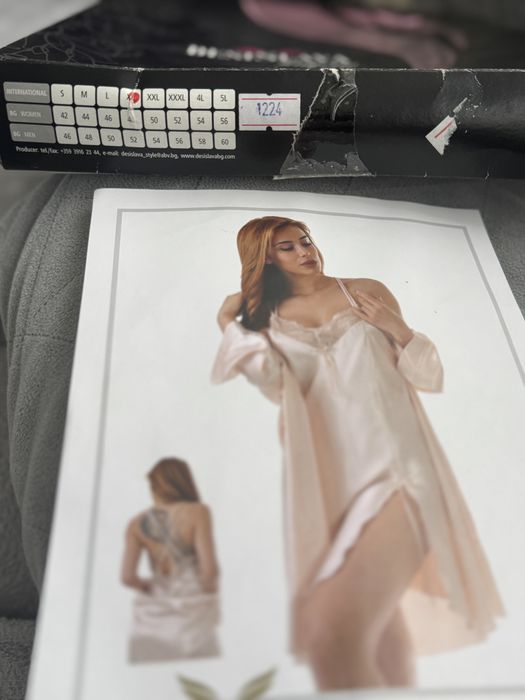 Сатенена нощница и халат - DesiSlava Lingerie