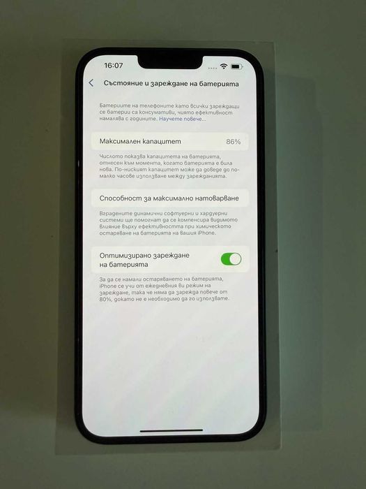 IPhone 14 Plus 256GB