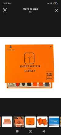 Smart watch 9 ultra naxt yo bez prosetni rasrochkaga