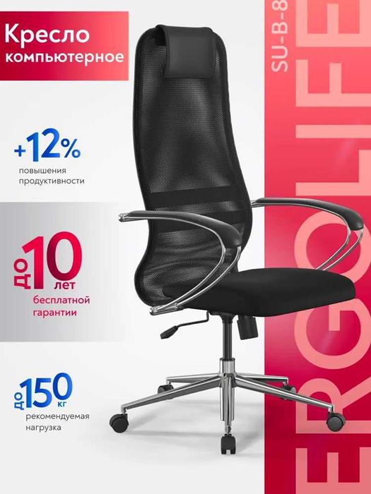 Кресло компьютерное SU-B-8/подл.131