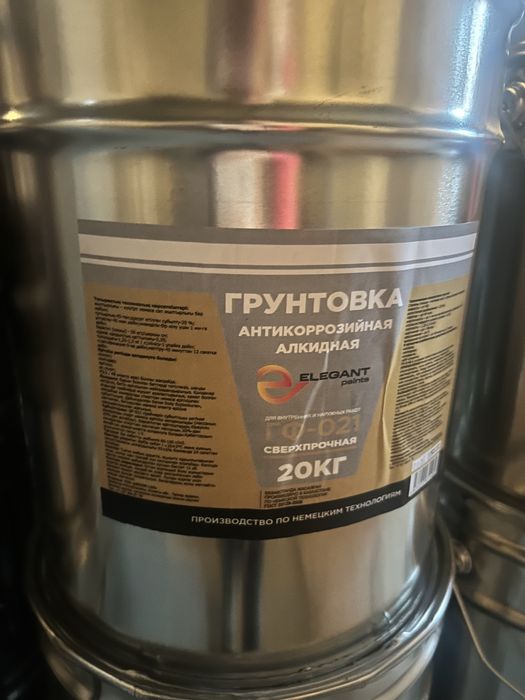 Грунтовка Гф-021