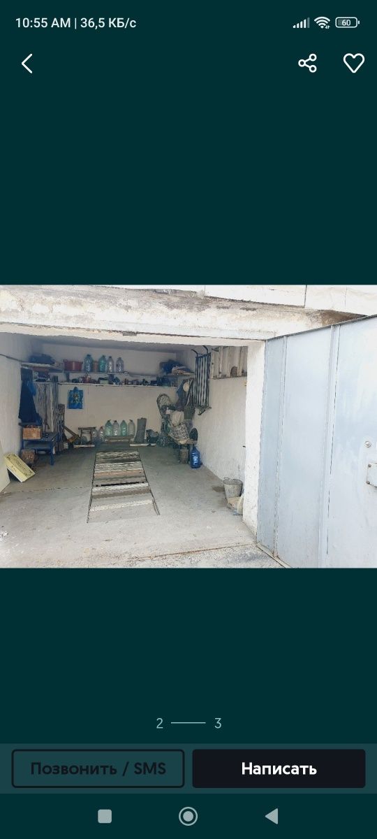 Продам капитальный гараж.