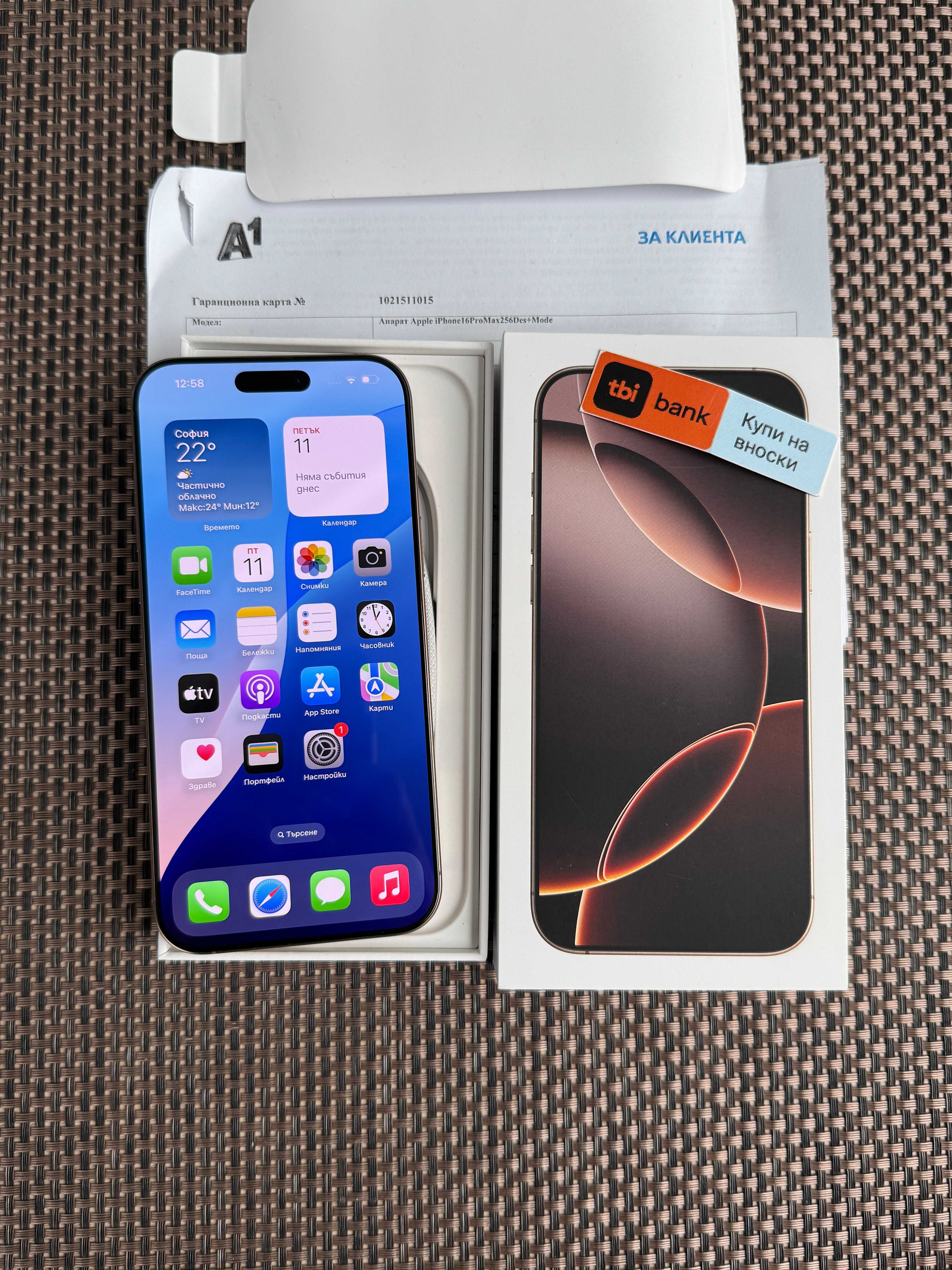 НОВ! 24М ГАРАН. iPhone 16 Pro Max Лизинг от 84лв/м Desert Titanium 256