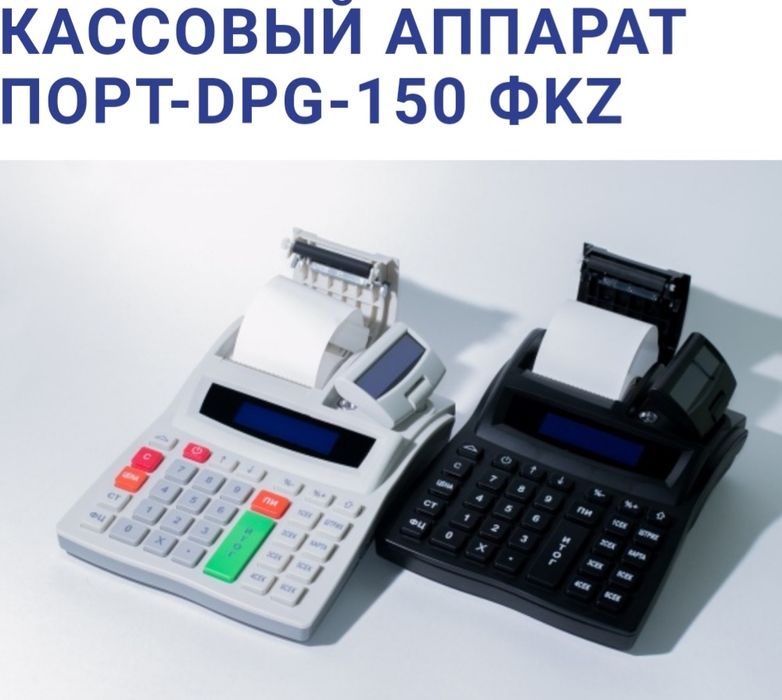 Кассовые аппараты . Продажа и обслуживание