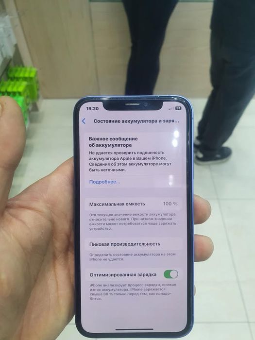 Iphone xs 16 korpusda