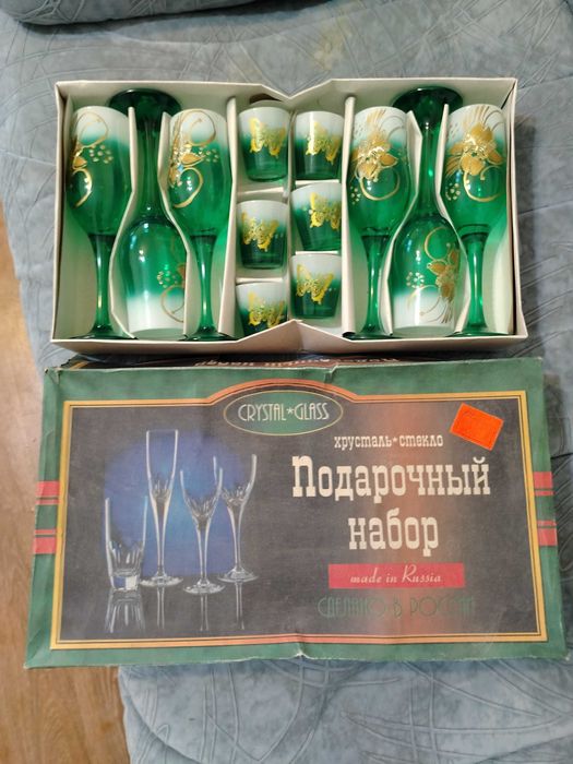 Подарочный набор.