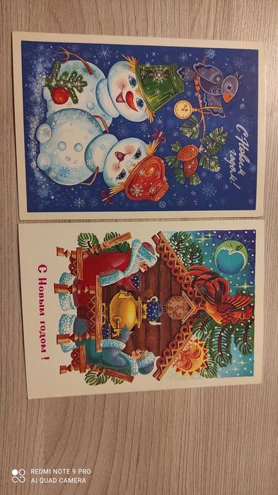 Продам открытки СССР