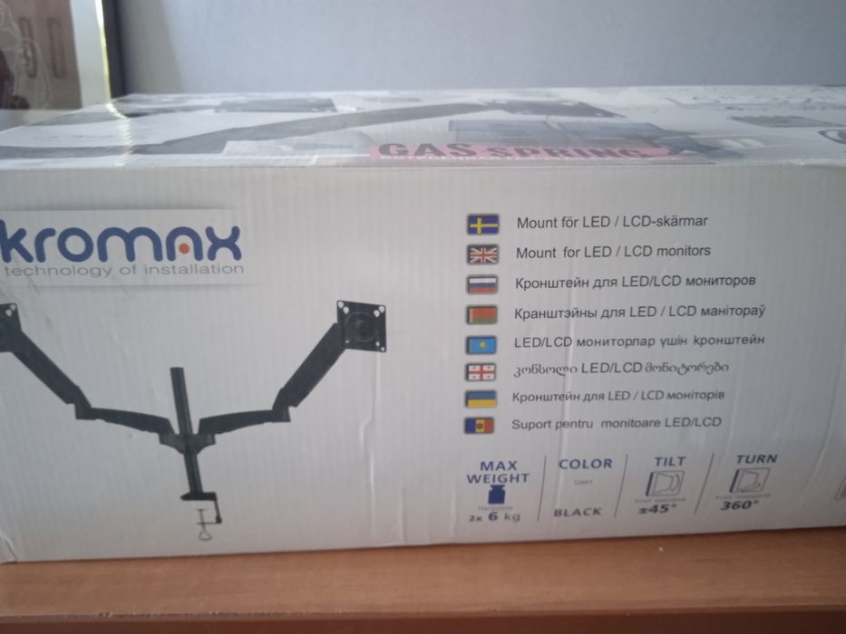 Кронштейн для 2 монитора