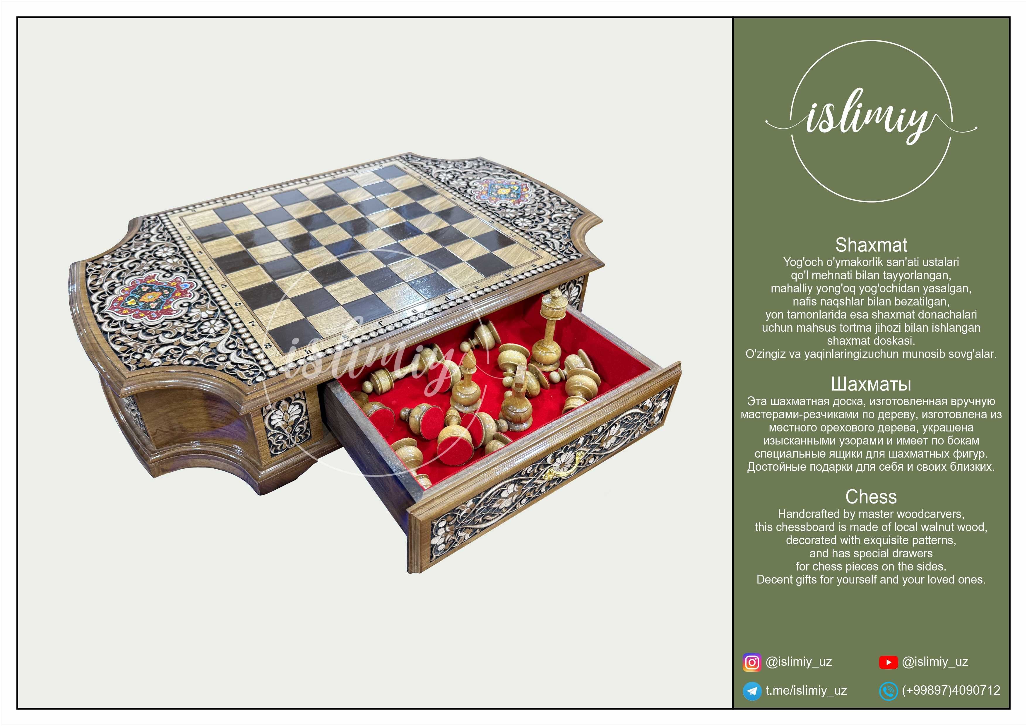 Shaxmat, Шахматы, Chess