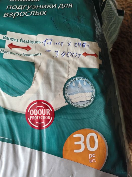 Подгузники для взрослых Joly р.L