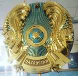 Герб Республики Казахстан ҚР Елтаңбасы