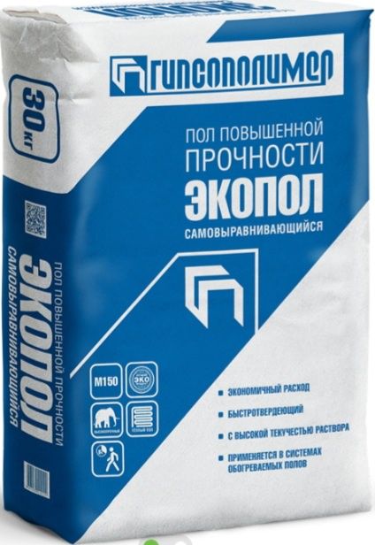 Акция  Экопол оптом и в розницу