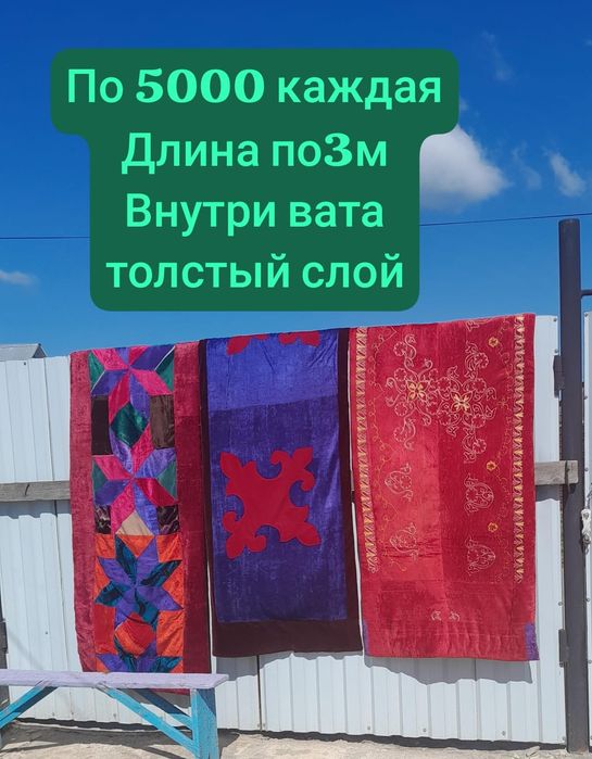 Корпе 3м.ватные,5000