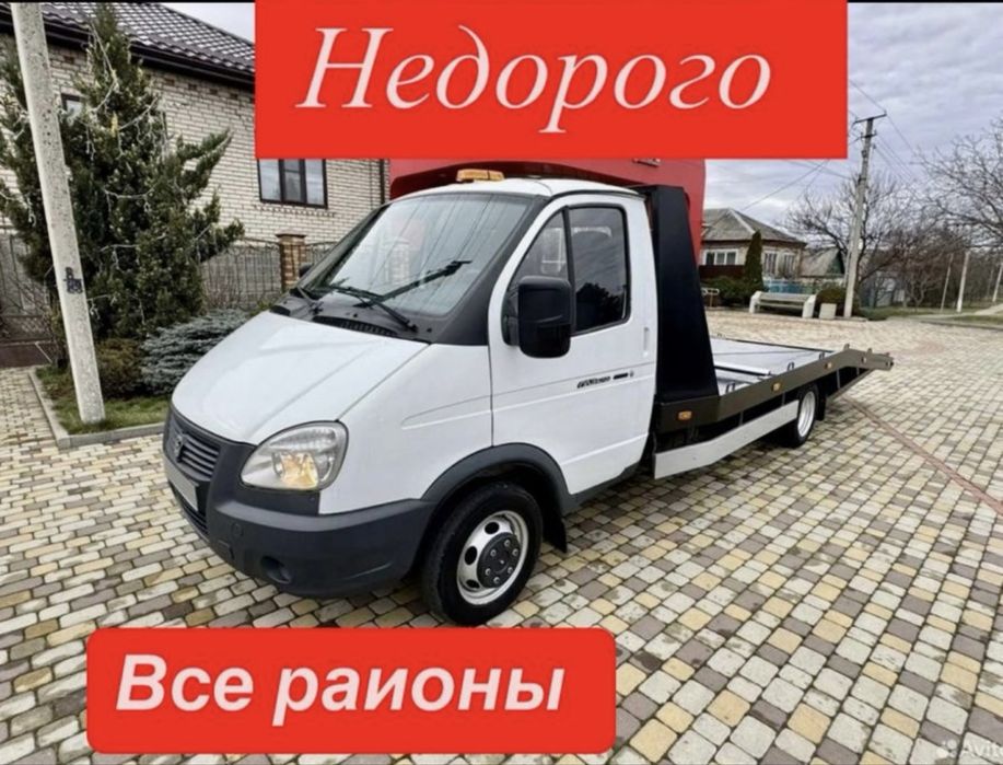 Эвакуатор Астана