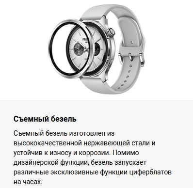 Часы умные Xiaomi Watch S4 Global Version!