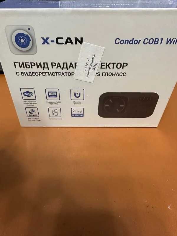 3в1 Видеорегистратор Комбо X-CAN Condor COB1 WiFi Автомобильный с GPS