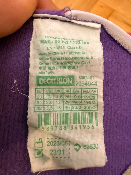 Детски Ролери Play 3 + 3бр. Протектори, Розово/Лилави - 40лв.