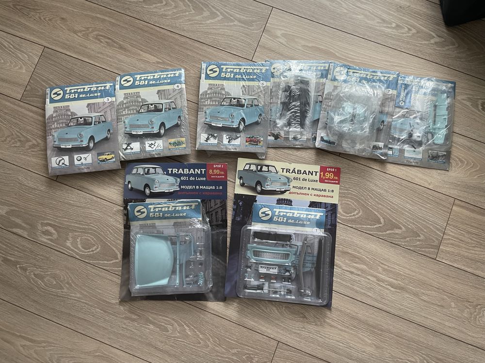 Трабант 601 Делукс / Trabant 601 Deluxe списание - брой 1 до 8