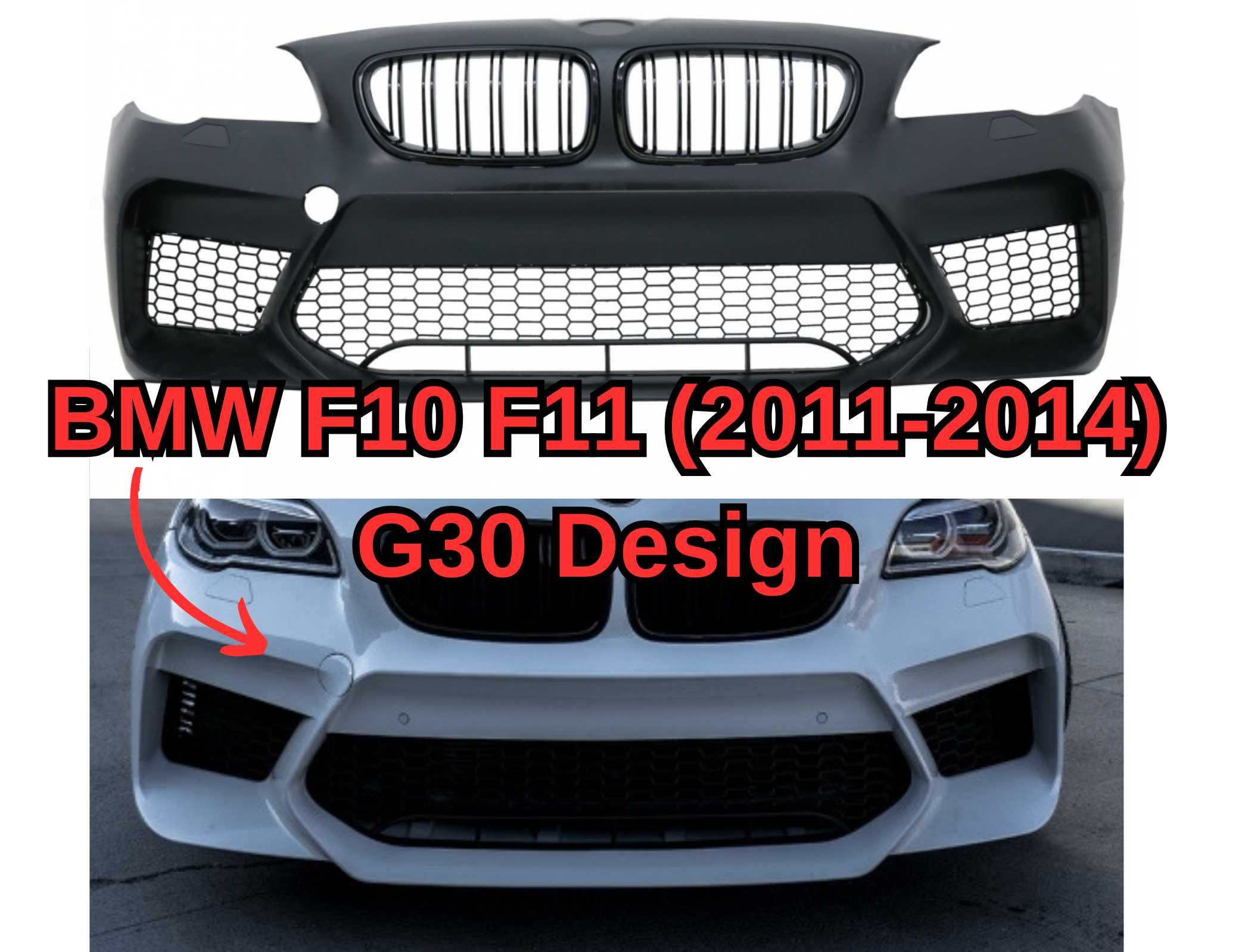 Predna Предна Броня за БМВ BMW F10 Ф10 Ф11 F11 (11-17) G30 Г30 Дизайн