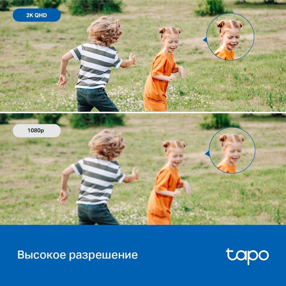 Камера TP-Link C520WS 2K 360° — Уличная IP66 | Гарантия
