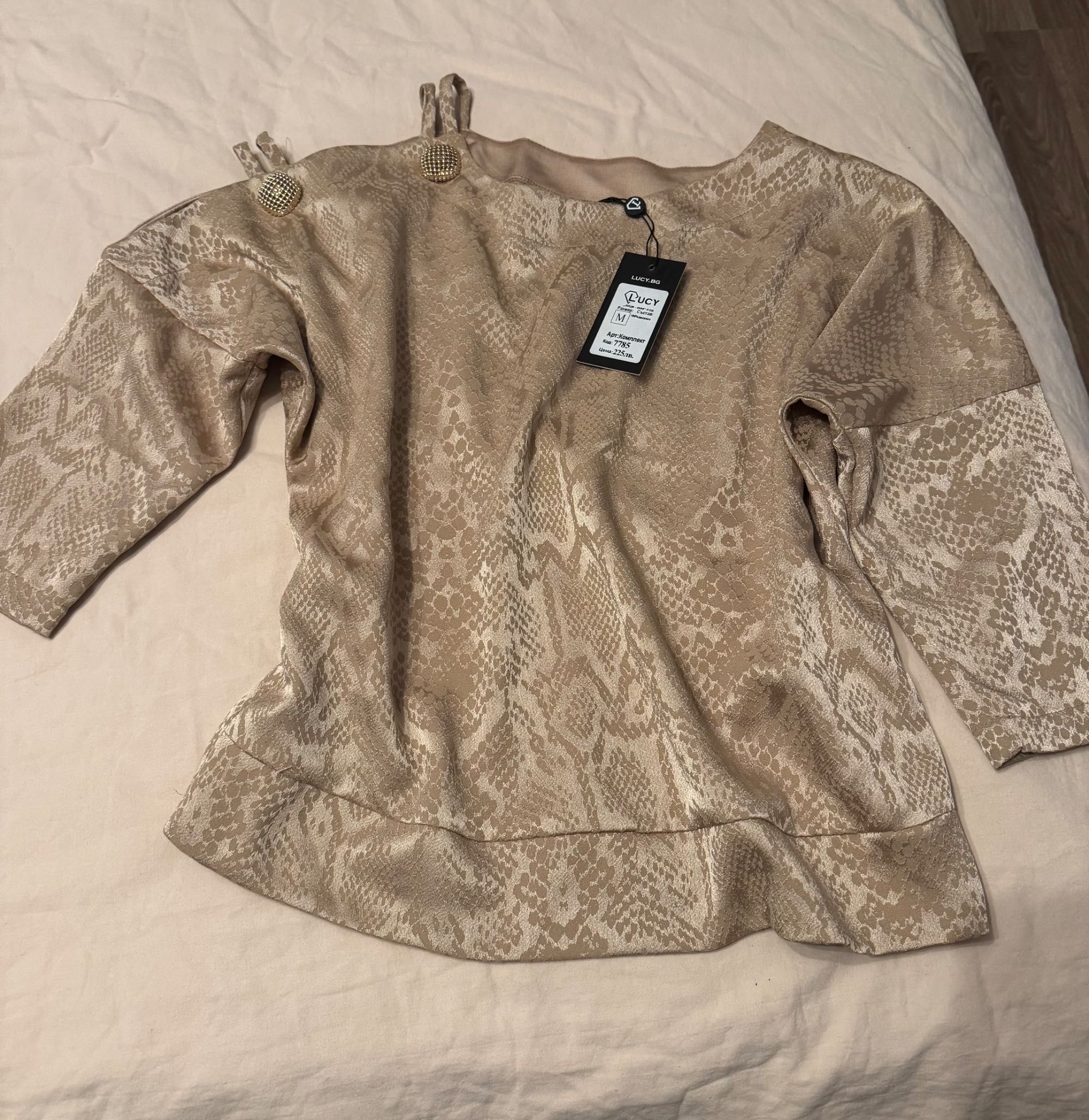 Сет - Комплект Lucy Fashion