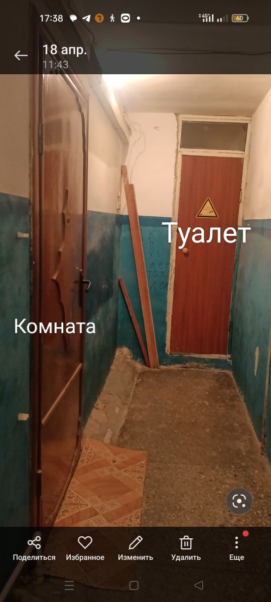 Продам общежитие