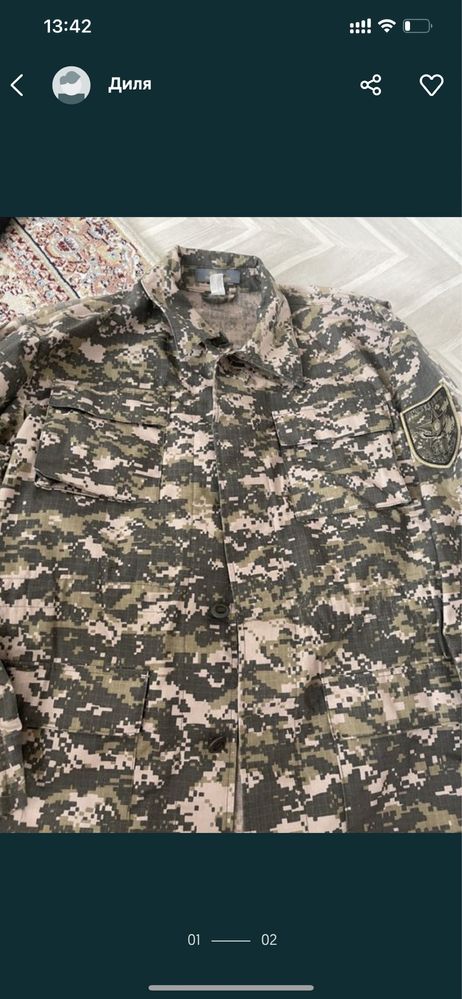 Военная форма