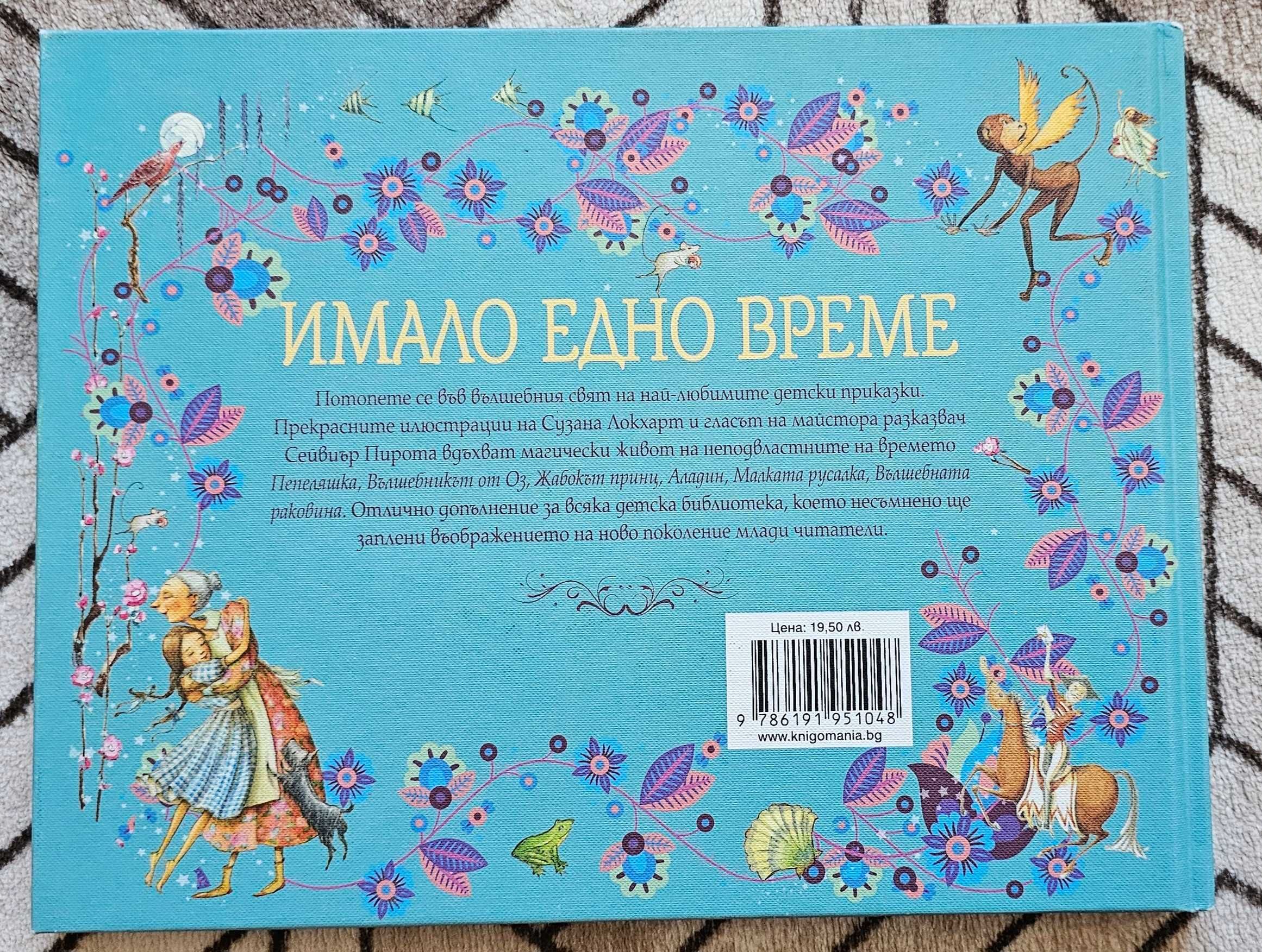 Илюстративни книги