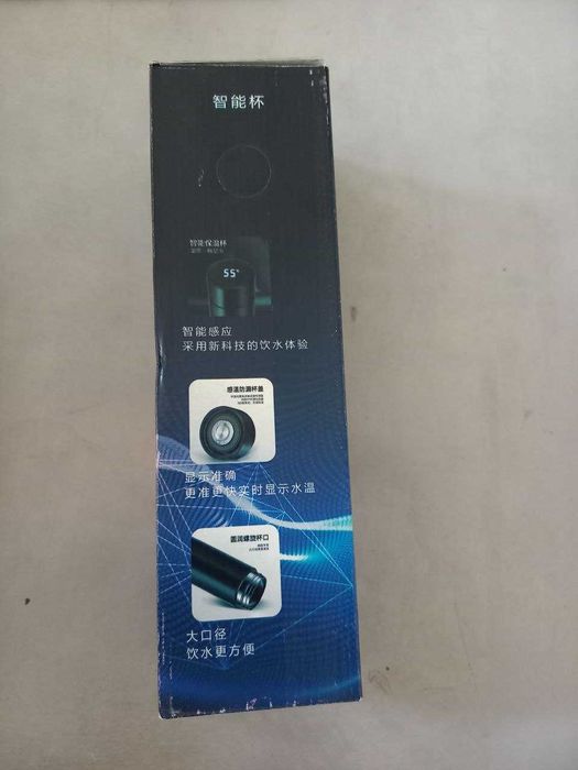 Термос SZM 500ml