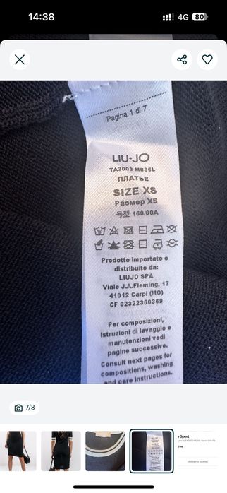 Liu Jo Много ефектна чисто нова блузка