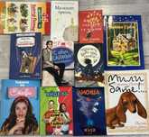 Чисто нови книги