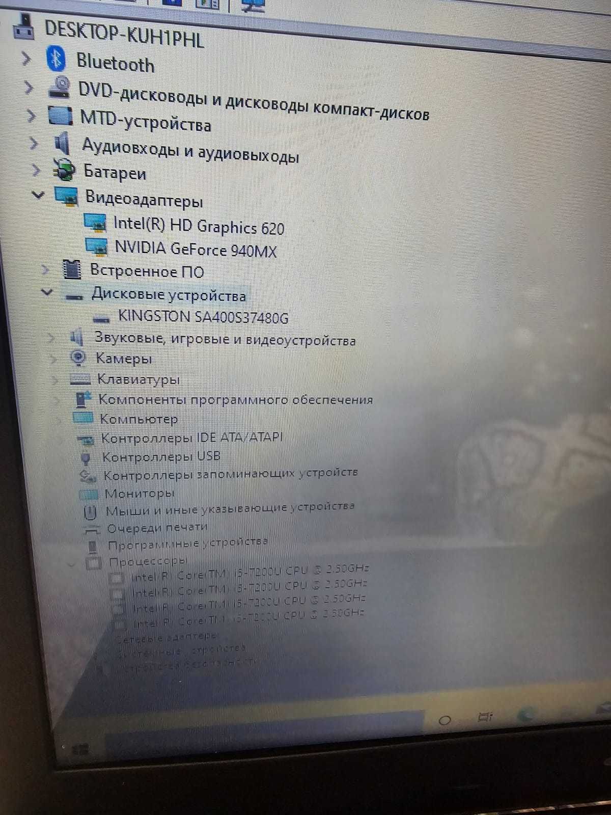 Продам шустрый ноутбук acer core i5