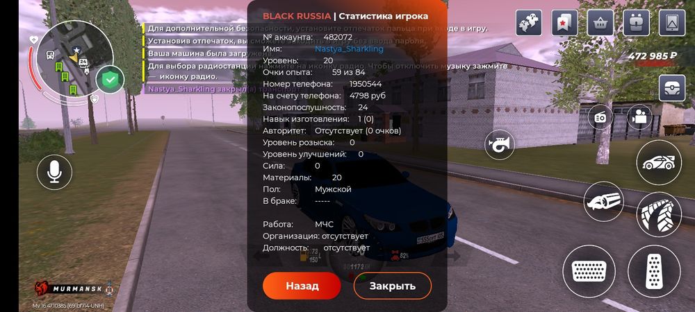 Ак блек раша торг