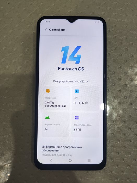 Vivo Y22 родам телефон