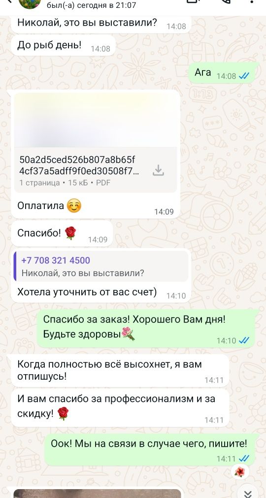 Химчистка мягкой мебели, диваны, кресла, матрасы, стулья.