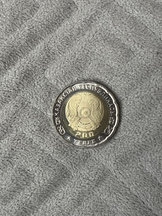 биколорная памятная монета номиналом 200 тенге
