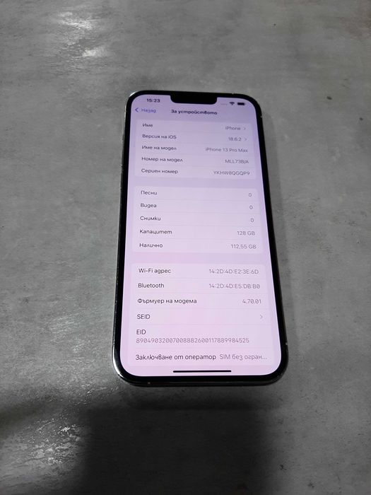 iPhone 13 Pro Max, 128GB 87%  5G