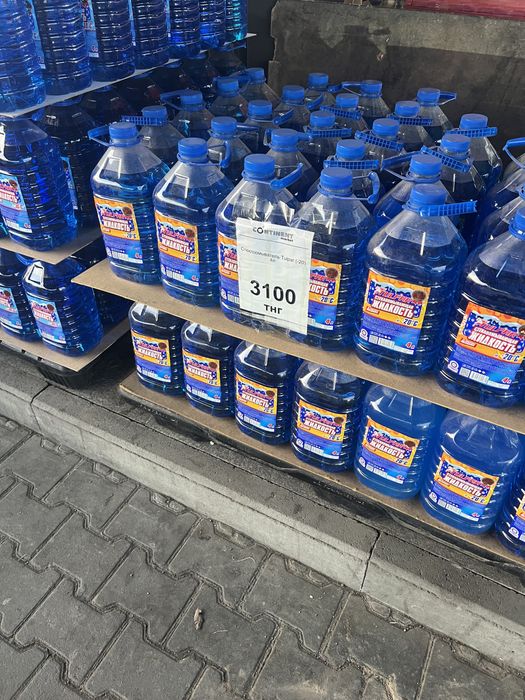 Омывашка незамерзайка оптом Алматы