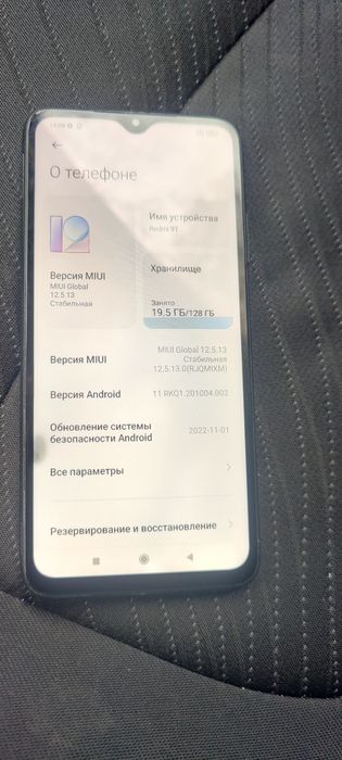 Телефон Redmi 9t 128gb без торга